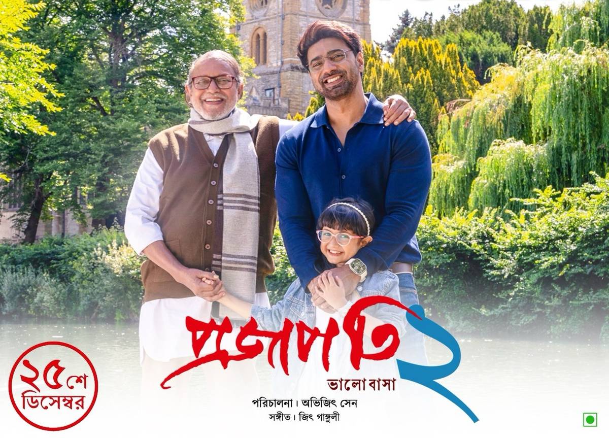 Projapati 2 Announced: Dev Confirms Sequel to Blockbuster Family Drama